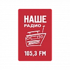 Реклама на «Наше Радио»