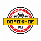   Реклама на Дорожное радио Область Николаевке - заказать и купить размещение по доступным ценам на Cheapmedia