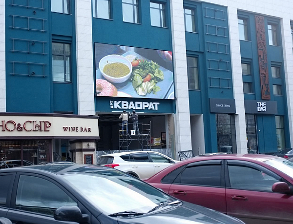 Реклама на цифровых экранах в Уфе Экран на улице Чернышевского, 88 (ГЦ «Арт-КВАДРАТ»)
